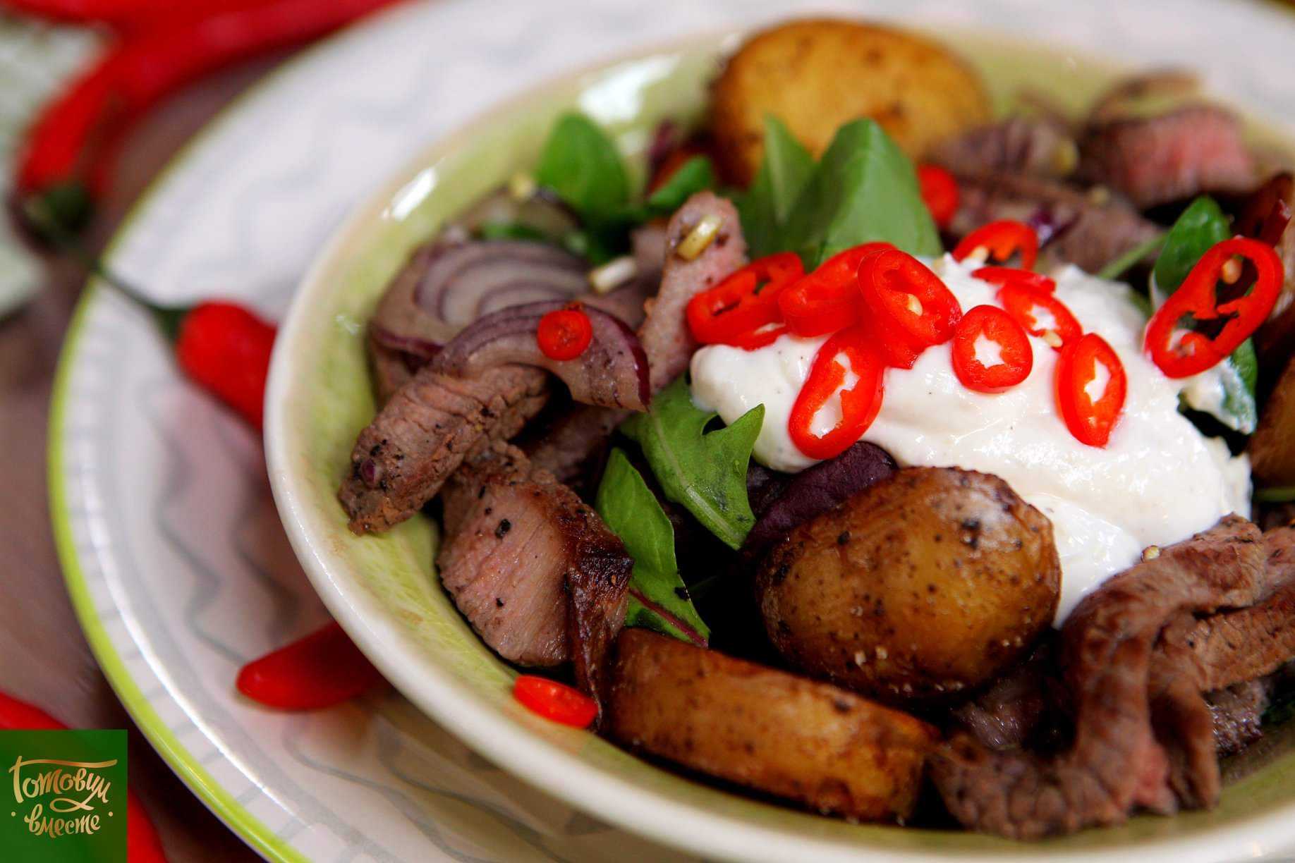 Теплый салат с говядиной – 7 вкусных рецептов