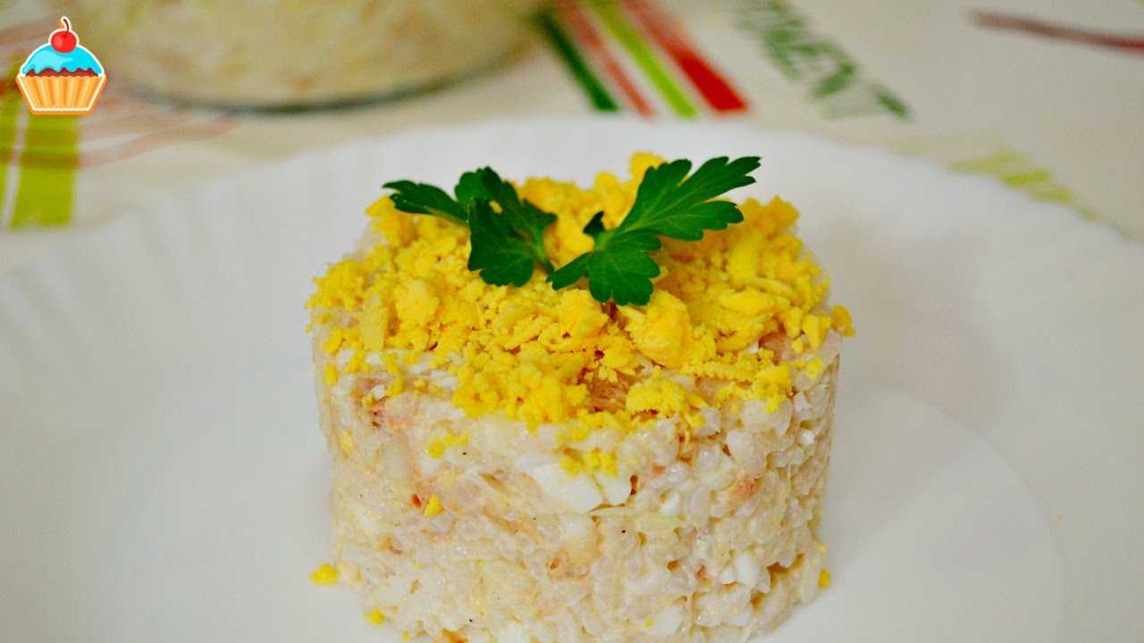 Рыбный салат с яйцом и рисом
