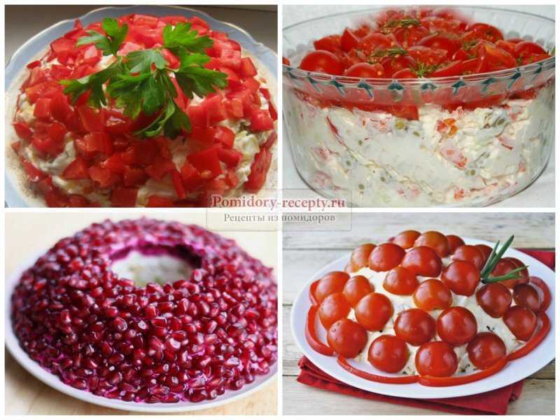 Салат красная шапочка – 6 пошаговых рецептов приготовления