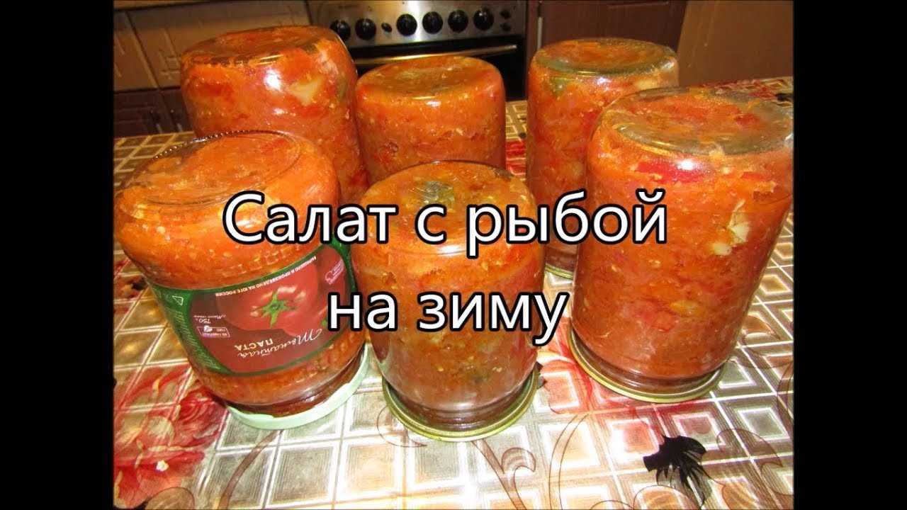 ✅ домашние консервы из скумбрии в духовке - питомник46.рф