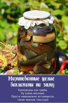 Салат «украинский» на зиму: вкусные рецепты без стерилизации