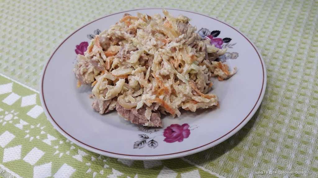 Салат из вареной говядины рецепты с фото