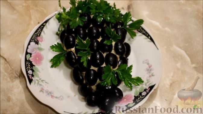 Салат виноградная гроздь