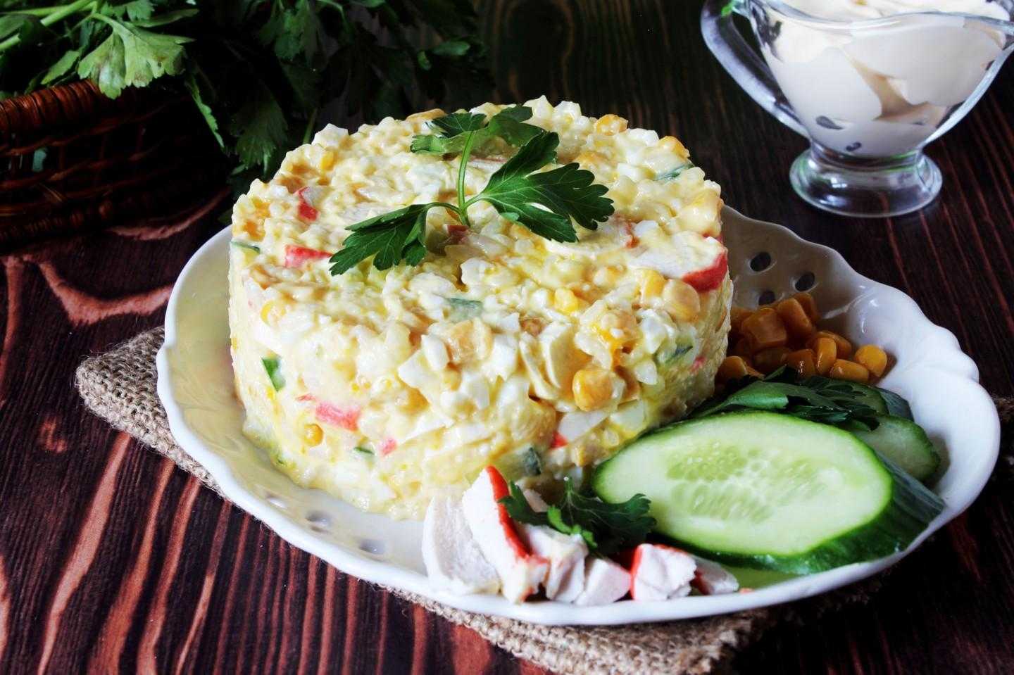 Салат крабовые палочки с рисом и кукурузой рецепт с фото пошагово и видео - 1000.menu
