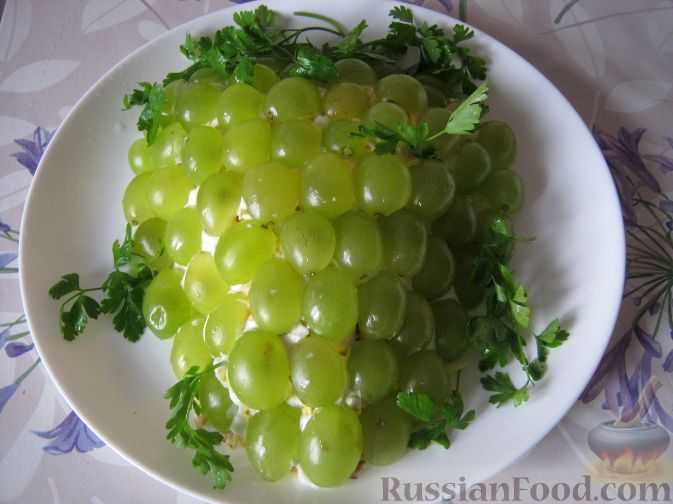 Салат с виноградом - 37 рецептов приготовления пошагово - 1000.menu