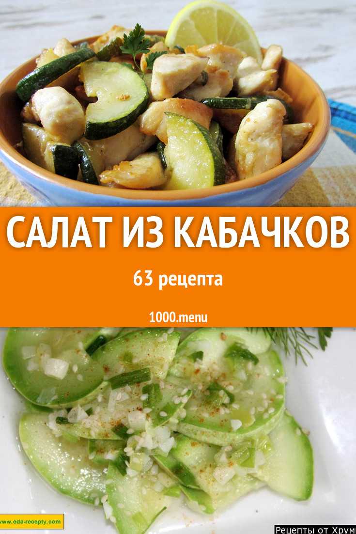 Салат из печеных овощей – современный полезный гарнир: рецепты с фото и видео