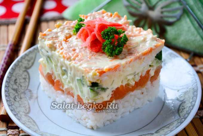 Салаты суши слоями с красной рыбой – пошаговые рецепты, фото