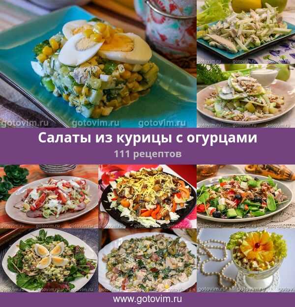 Заправка для греческого салата - классический рецепт и 12 вариаций
