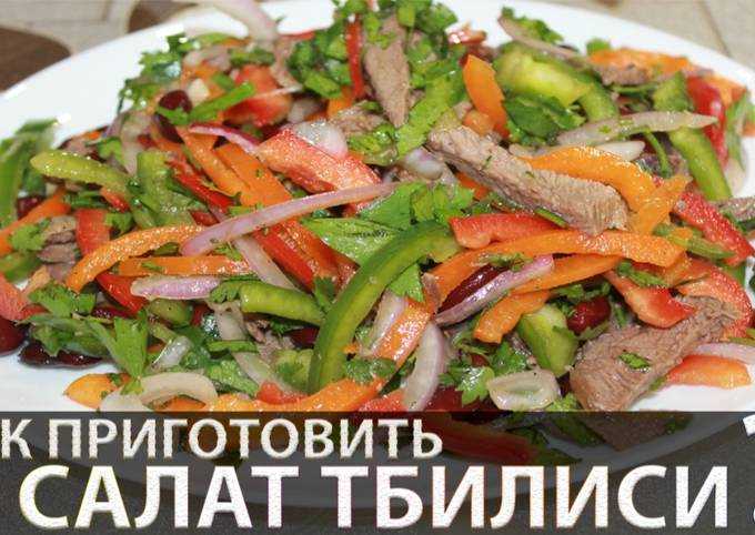 Салат с мясом и грибами. 5 сытных и вкусных вариантов к празднику и на каждый день