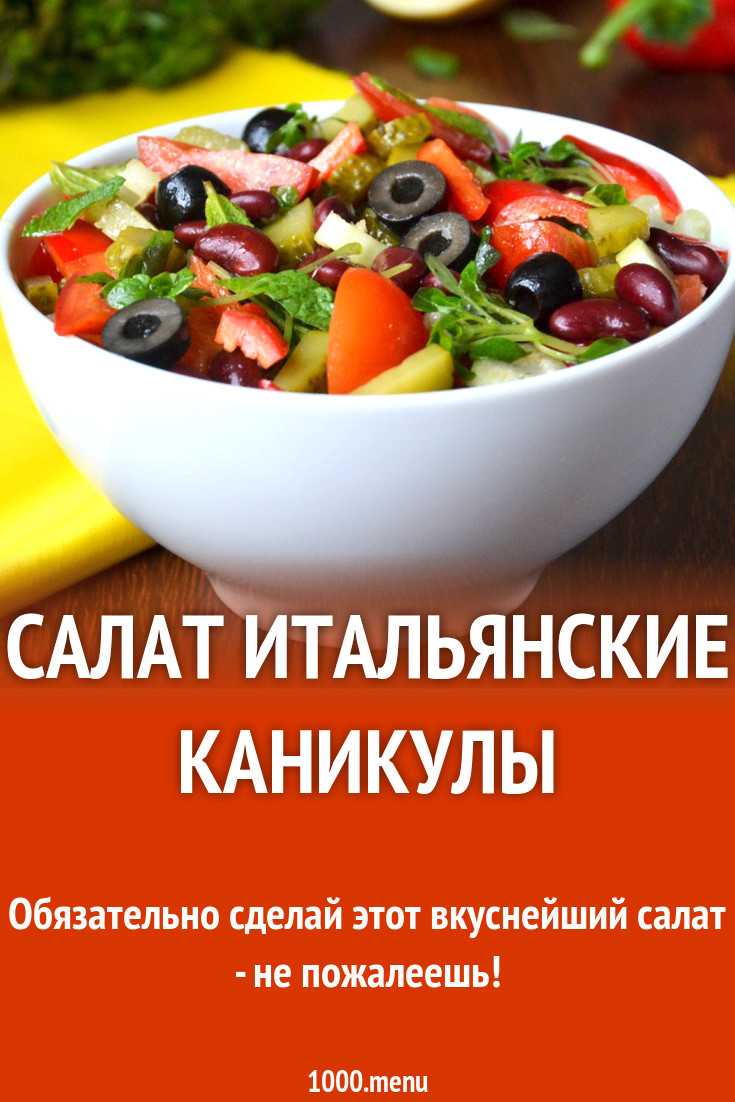 Салат с ветчиной – очень вкусные рецепты ветчинного салата