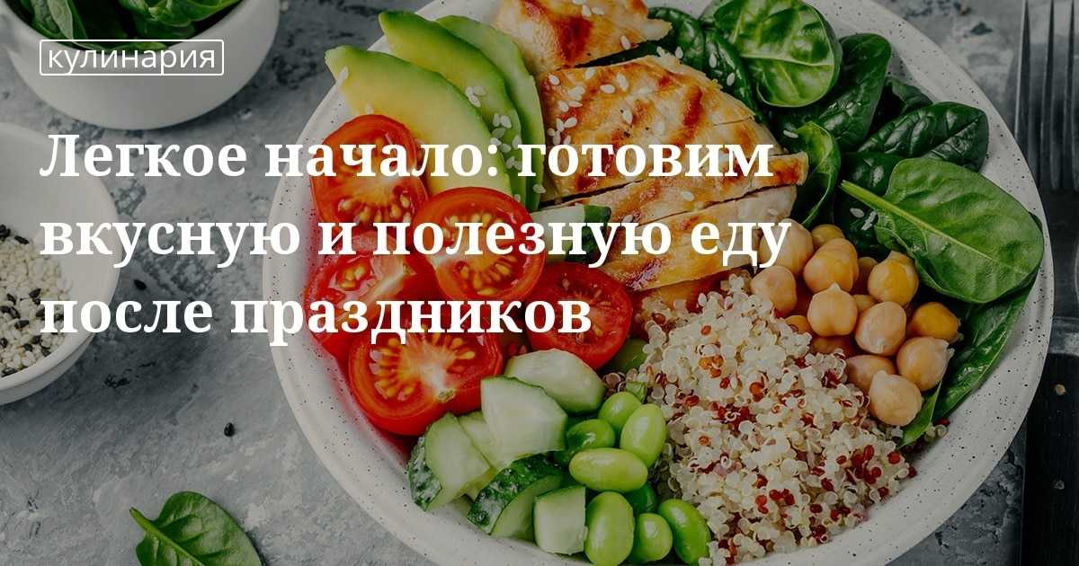 Салаты с лососем, 83 рецепта, фото-рецепты, страница 2 / готовим.ру