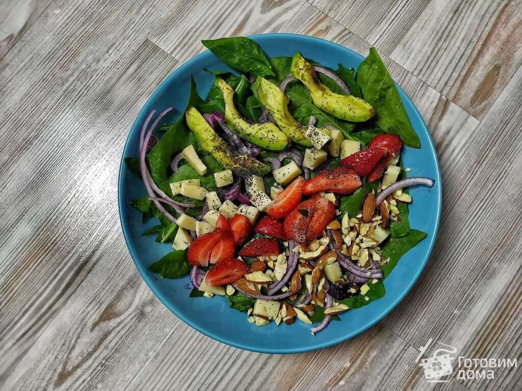 Салат с авокадо, клубникой и моцареллой - 10 пошаговых фото в рецепте