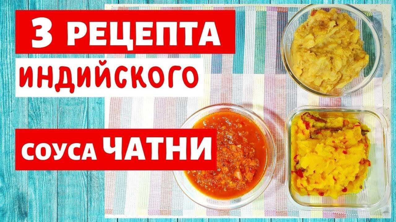 Рецепты из ревеня, 239 рецептов, фото-рецепты / готовим.ру