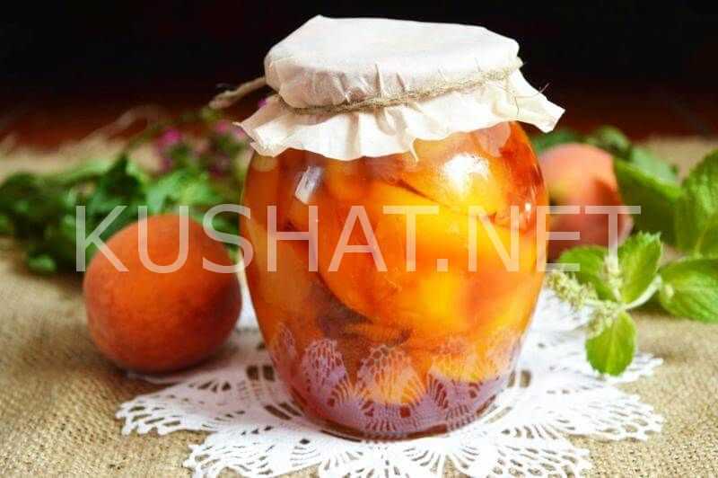 Варенье из абрикосов без косточек рецепт на зиму с фото видео