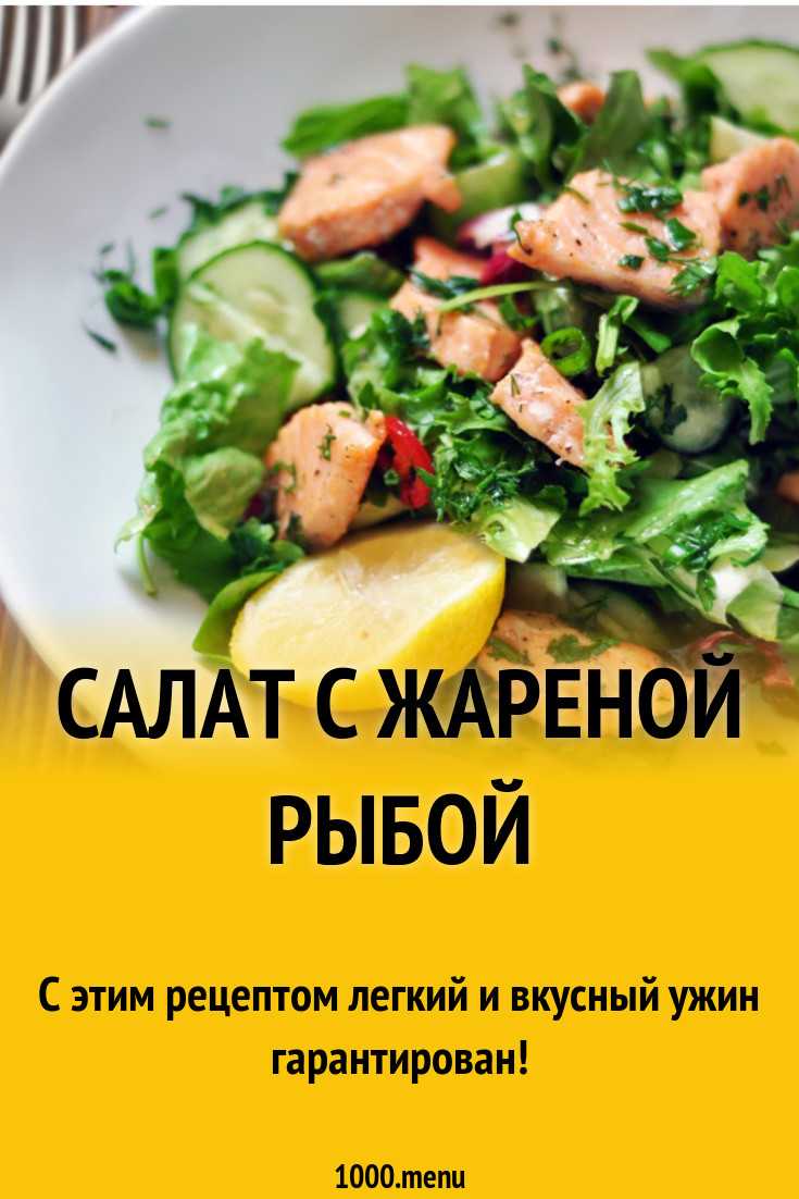 Греческий салат — 4 классических пошаговых рецепта с фото
