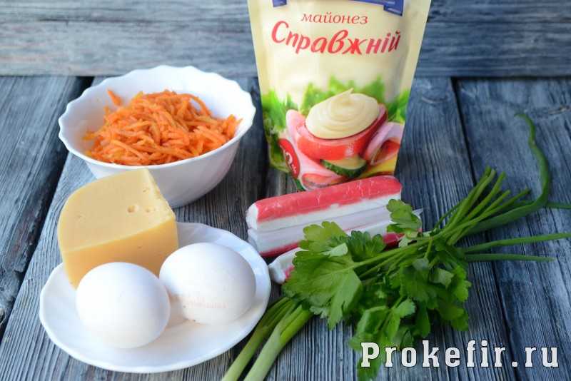 Салат с корейской морковью. 10 рецептов приготовления на любой вкус