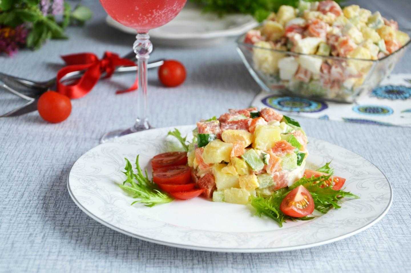 Салат с горбушей - изысканность и праздничность на вашем столе: рецепт с фото и видео