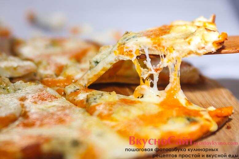 Пошаговый рецепт приготовления пиццы «4 сыра»