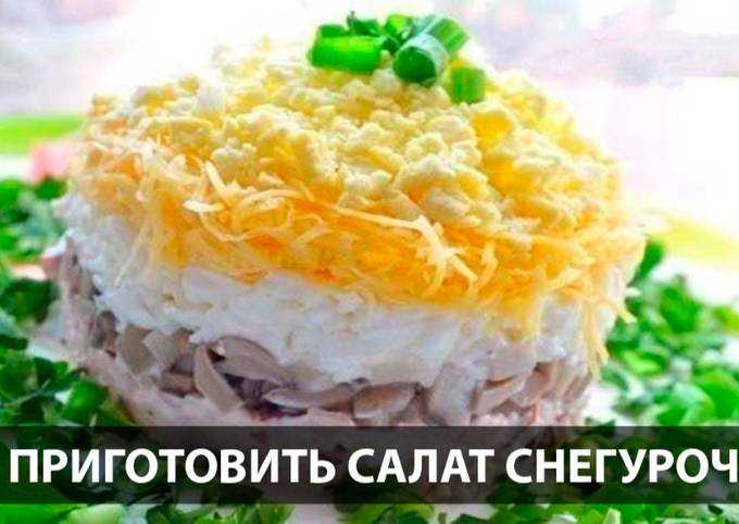Салаты с копчёной уткой: рецепты с фото