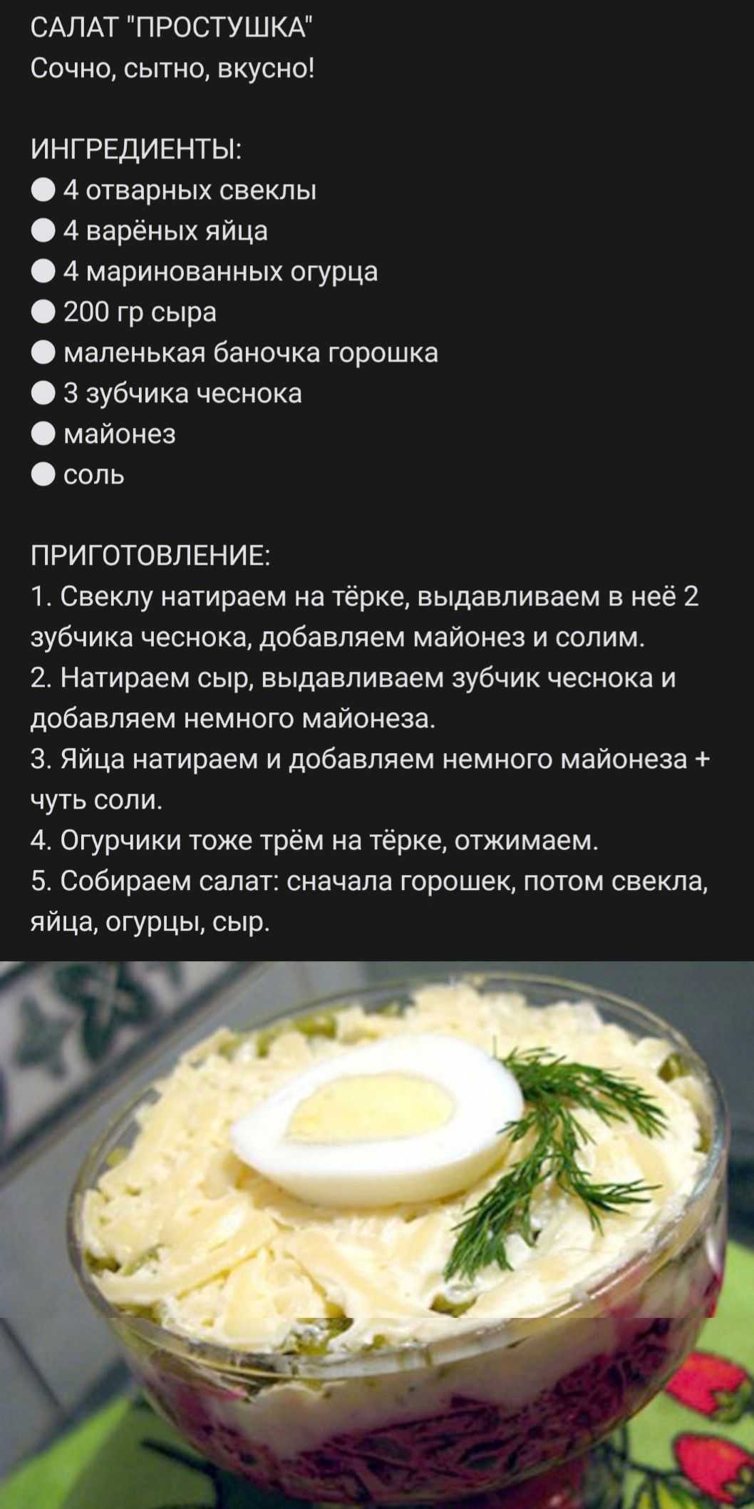 Перец с сыром - вкусный рецепт с пошаговым фото