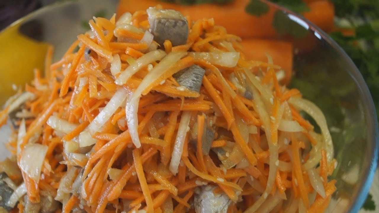 Салат с селедкой - рецепты норвежской закуски, корейского хе с морковью, классического салата «шуба»