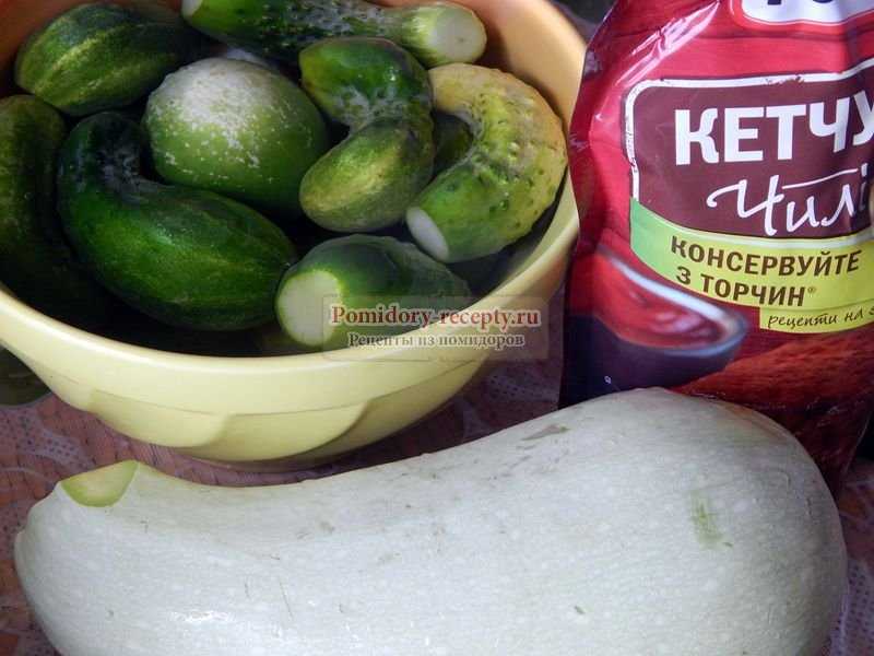 Огурцы с кетчупом чили на зиму — рецепты