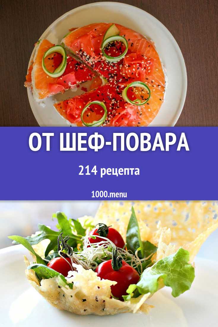 Салат с семгой и яйцом - 258 рецептов: салаты | foodini