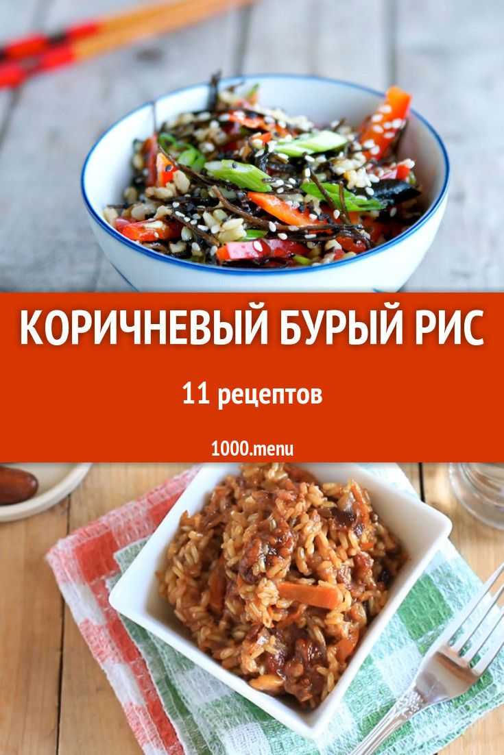 Паэлья - 11 рецептов приготовления пошагово - 1000.menu