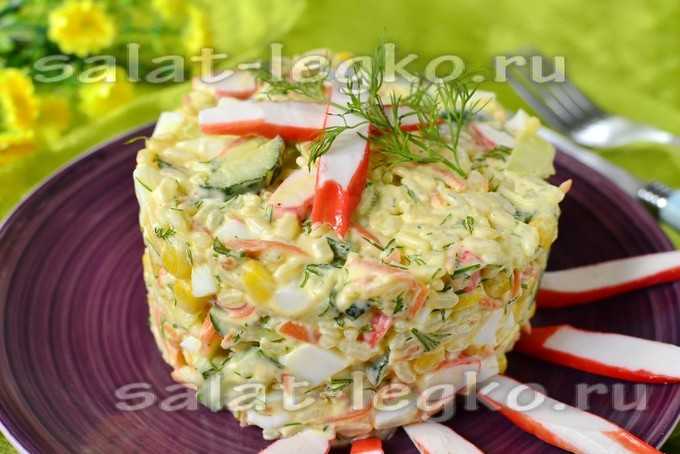 Салат из крабовых палочек с корейской морковью и огурцами, рецепт с фото пошагово и видео — вкусо.ру
