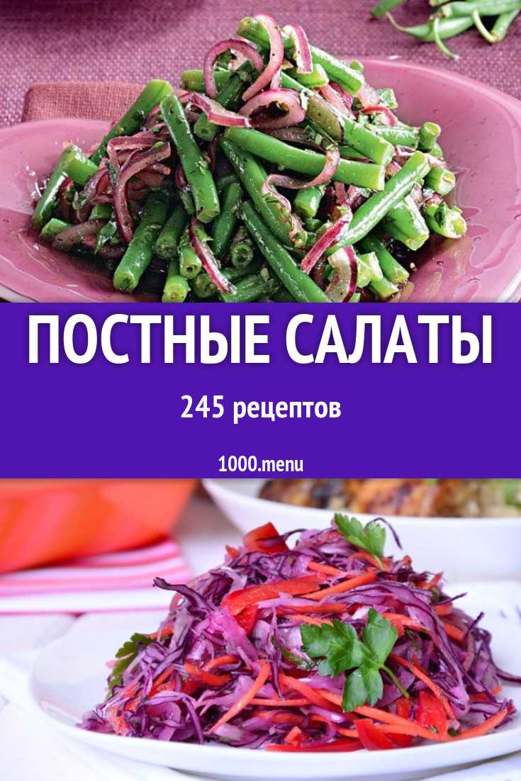 Армянский салат из печеных овощей