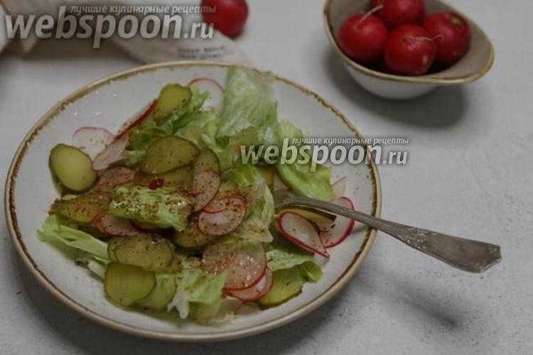 Салат с редиской, огурцом и яйцом - 5 пошаговых фото в рецепте