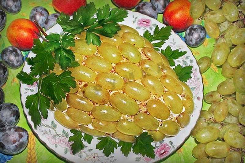 Салат виноградная гроздь рецепт с фото пошагово - 1000.menu