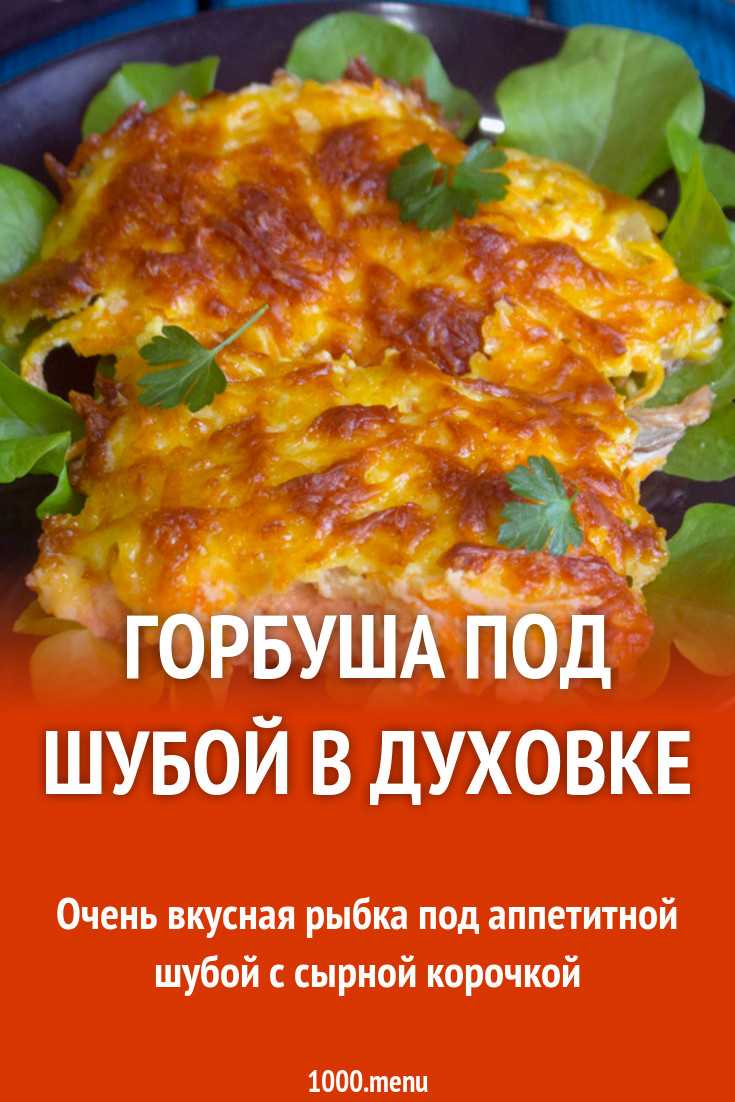 Свинина с луком и морковью рецепт с фото пошагово - 1000.menu