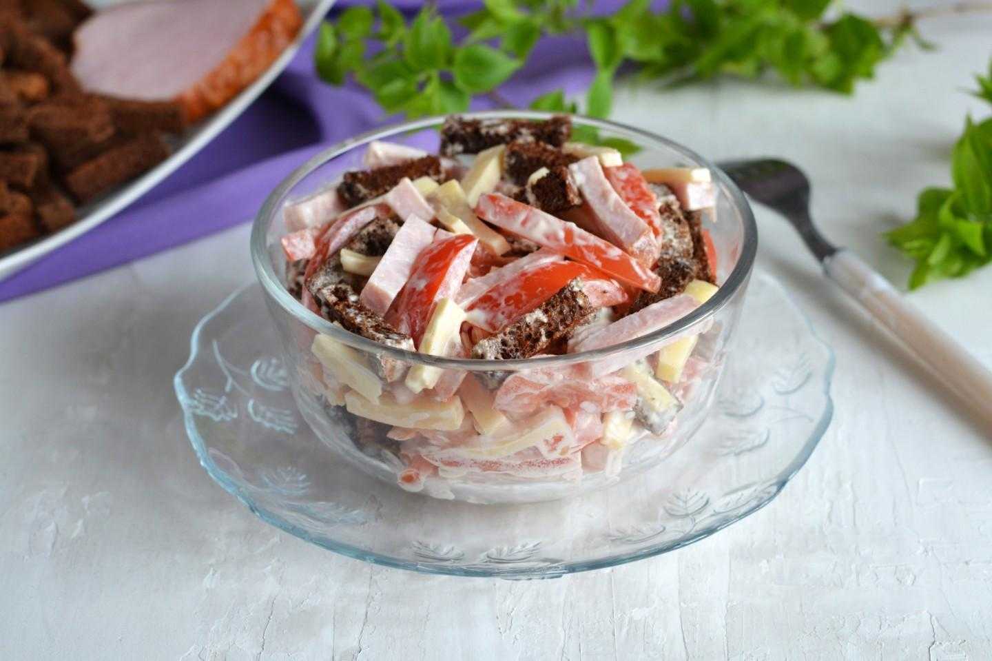 Салат с курицей, ветчиной и овощами рецепт с фото пошагово и видео - 1000.menu