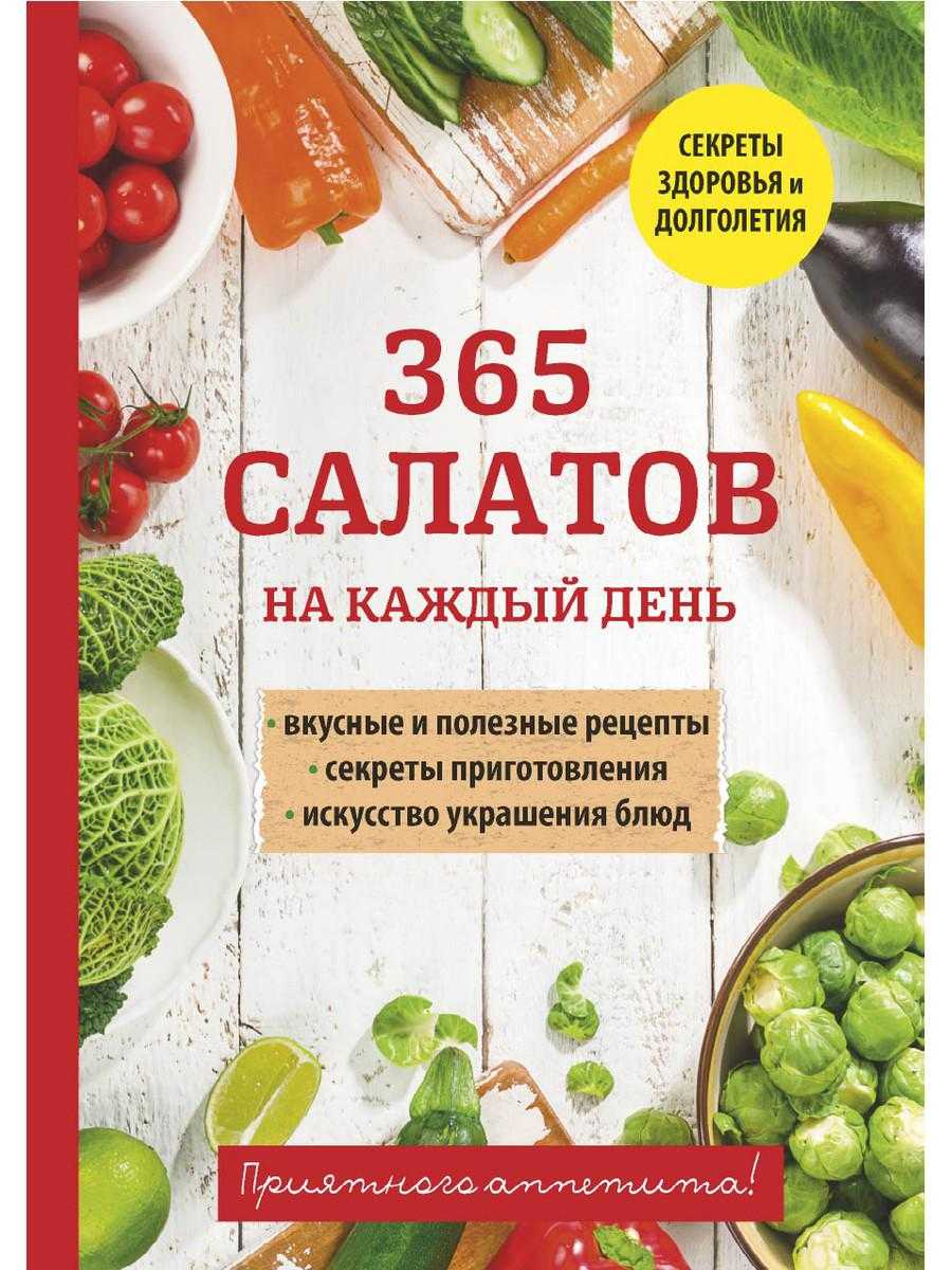 Салаты из авокадо, 260 рецептов, фото-рецепты / готовим.ру