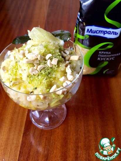 Рецепты салат из кускуса с авокадо
