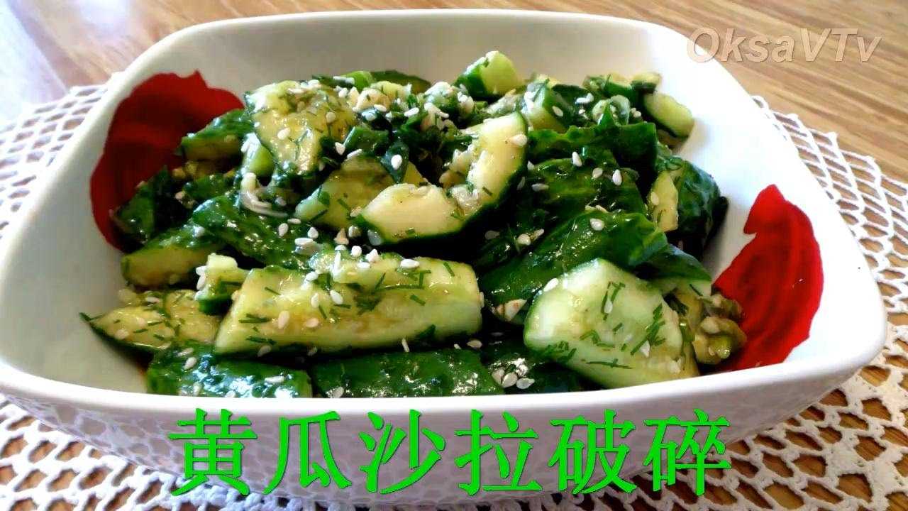 Корейский салат из огурцов и кинзы - кулинарный рецепт с пошаговыми инструкциями | foodini