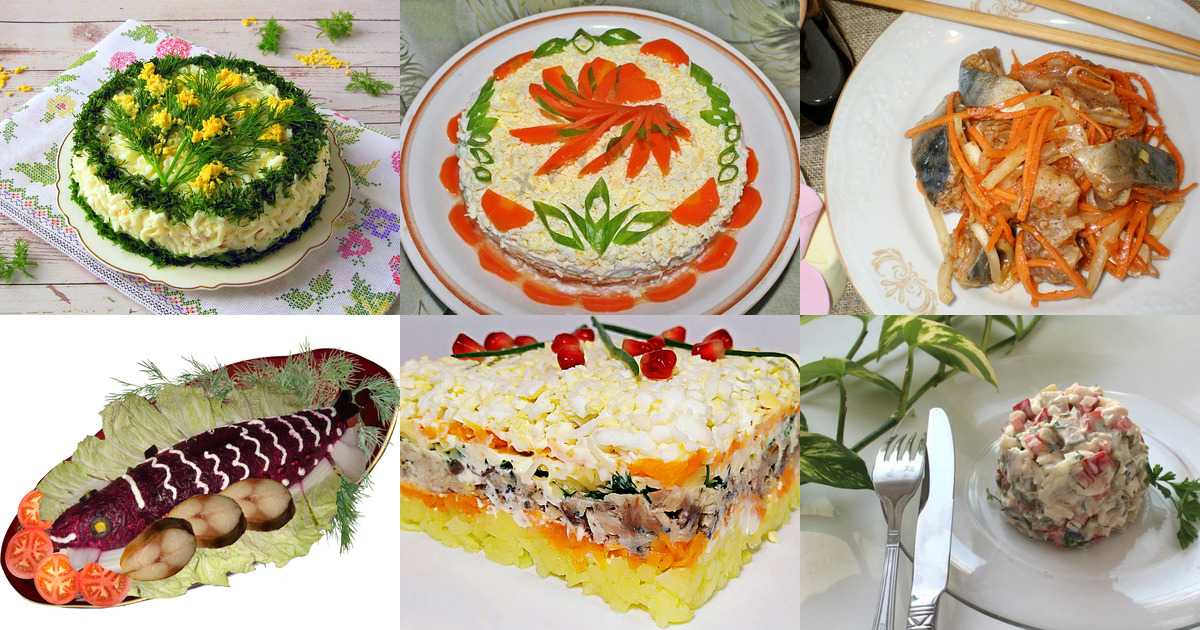 Салат с отварной скумбрией - рецепт с фотографиями - patee. рецепты
