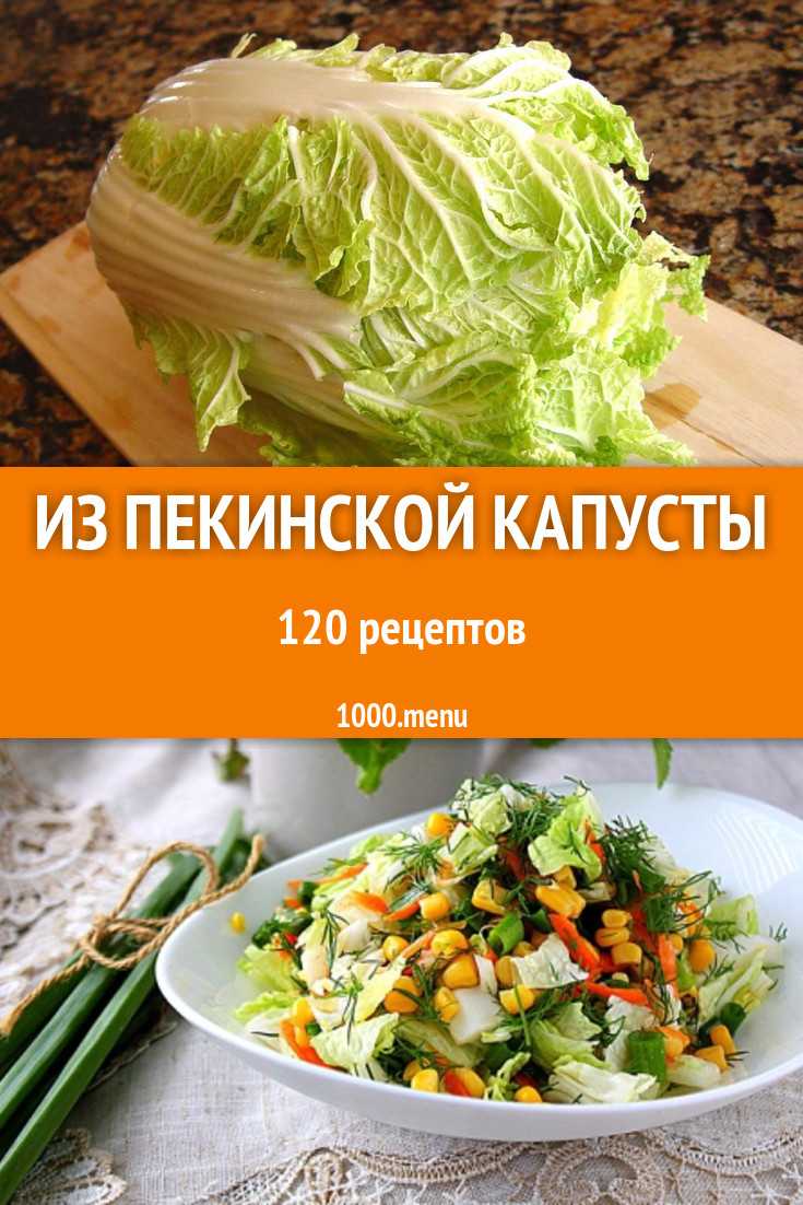 Рецепт язык свиной салат