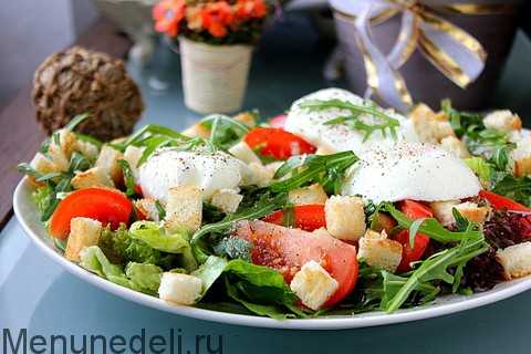 Салат с яйцом-пашот черри и моцареллой
