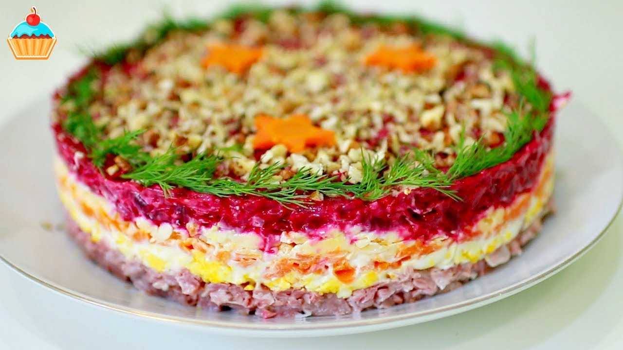 Рецепты сытных и вкусных салатов - пошаговое приготовление с фото