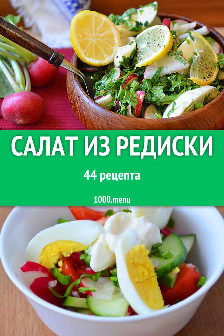 Салат из печеных овощей – современный полезный гарнир: рецепты с фото и видео