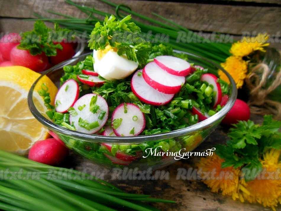 Салат из редиски - один из самых популярных и ранних весной: рецепт с фото и видео