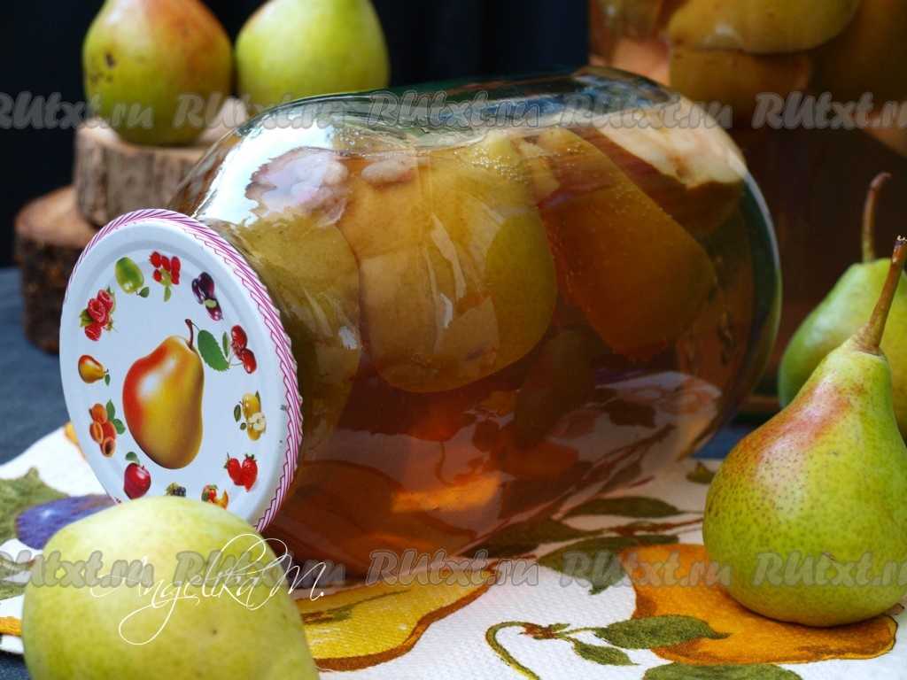 Грушевый компот на зиму - как приготовить компот из груш на 3 л банки