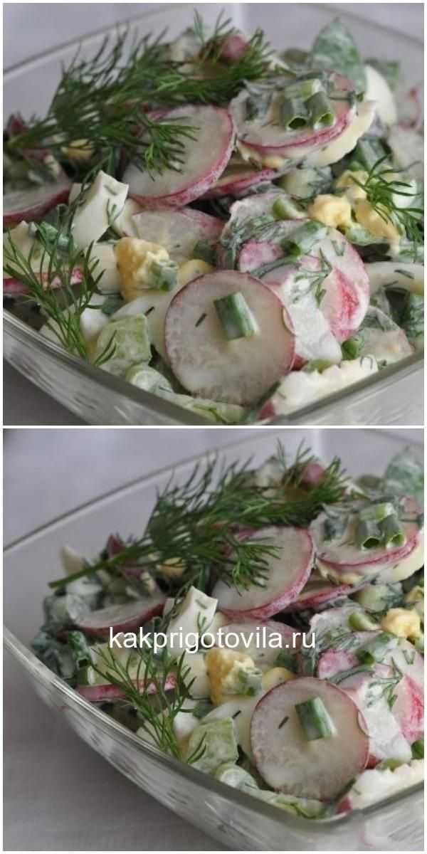 Салат с редиской, огурцом и яйцом